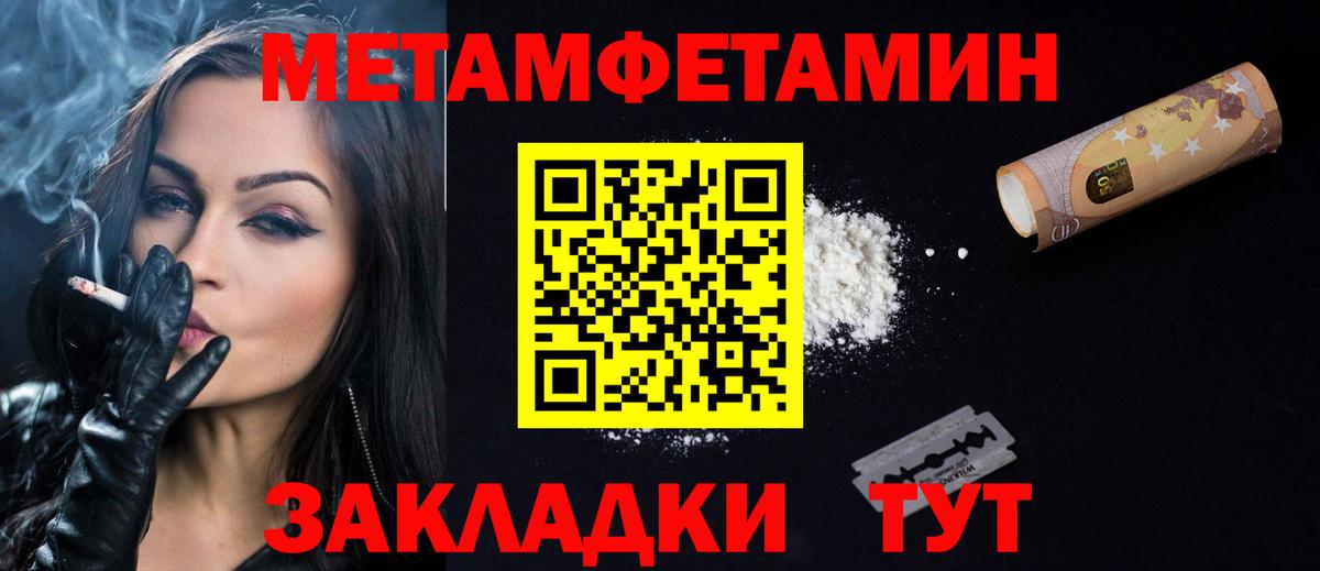 АМФ  Вход с VPN  Казань  АМФЕТАМИН Розовый 