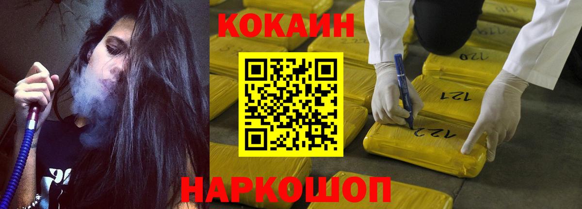 Cocaine 99% Казань