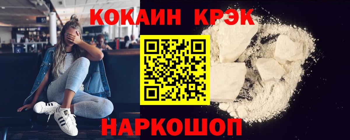 Казань  Cocaine  Вход с VPN  Кокаин Эквадор  КОКАИН VHQ 