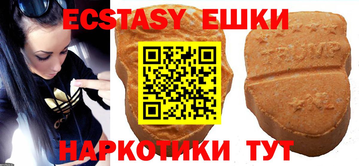 ЭКСТАЗИ louis Vuitton Казань