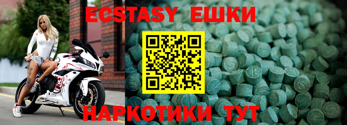 что такое   Экстази TESLA  Вход с VPN  Казань 