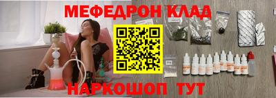 PSILOCYBIN Кулебаки