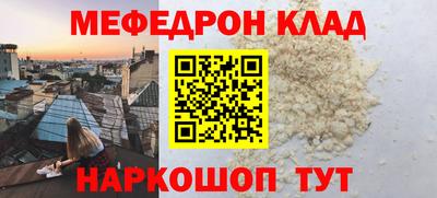 mix Кунгур