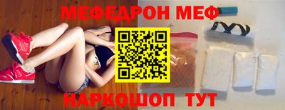 PSILOCYBIN Кулебаки