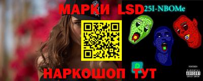 PSILOCYBIN Кулебаки