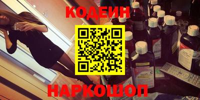 марки nbome Кумертау