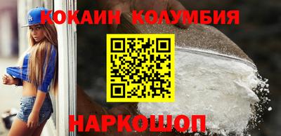 марки nbome Кумертау