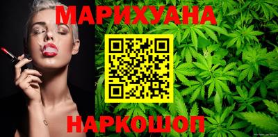 марки nbome Кумертау