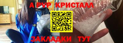 PSILOCYBIN Кулебаки