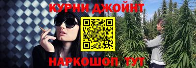 герыч Иваново