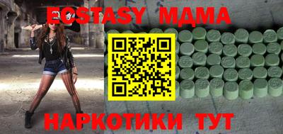 PSILOCYBIN Кулебаки