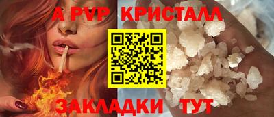 винт Ивантеевка