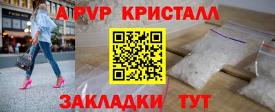 марки nbome Кумертау