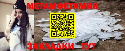 PSILOCYBIN Кулебаки