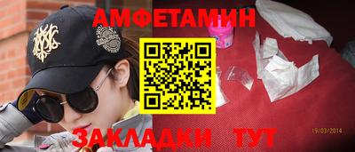 mix Кунгур