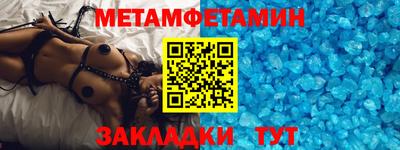 марки nbome Кумертау