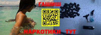 марки nbome Кумертау