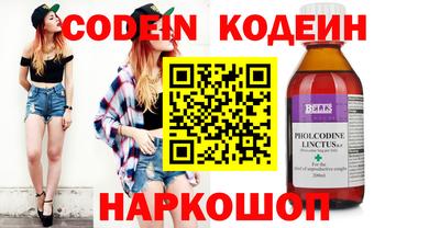 марки nbome Кумертау