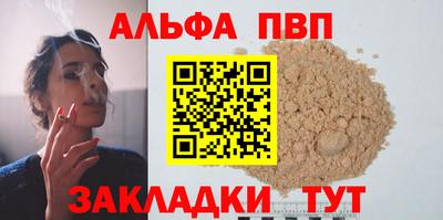 марки nbome Кумертау
