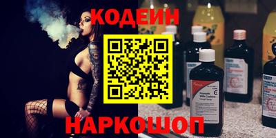 PSILOCYBIN Кулебаки