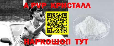 PSILOCYBIN Кулебаки
