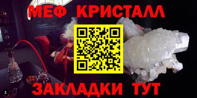 mix Кунгур