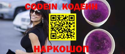 PSILOCYBIN Кулебаки