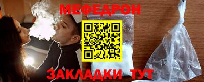 mix Кунгур