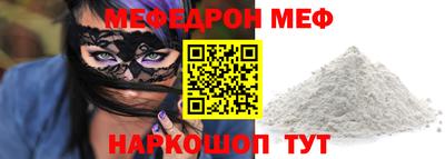 mix Кунгур