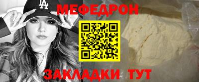 mix Кунгур