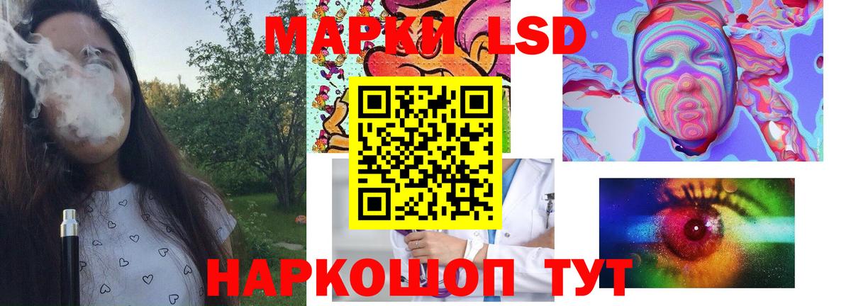 Марихуана  ГАШ  Казань  АМФ   МЕФ кристаллы  Лсд 25  Вход с VPN  ГАШ 