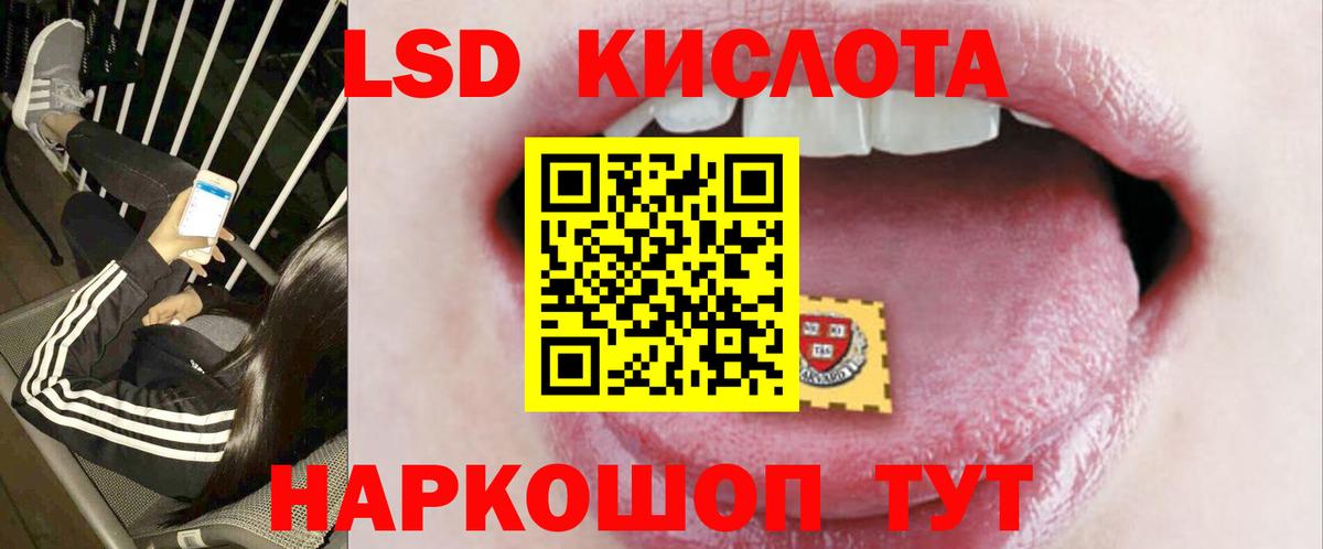KRAKEN ссылки  Лсд 25 экстази  Вход с VPN  Казань  LSD-25 экстази кислота  ЛСД экстази ecstasy 