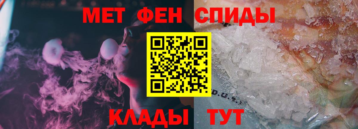 Казань  Метамфетамин Methamphetamine  Вход с VPN 