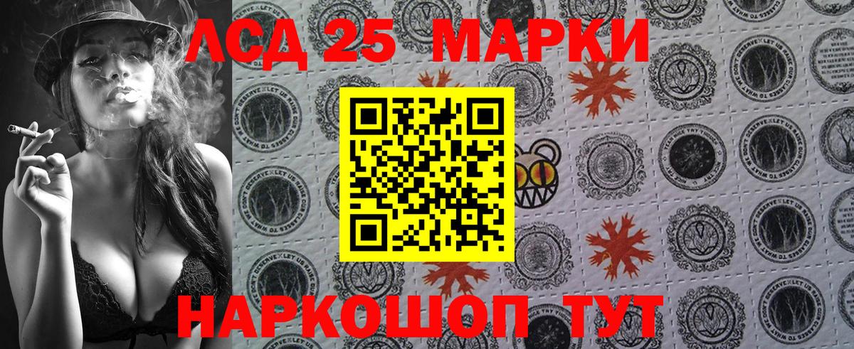 Марки NBOMe 1,8мг Казань