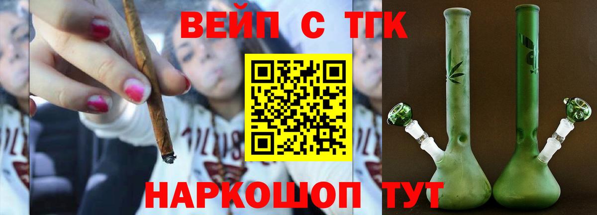 ТГК Wax Казань