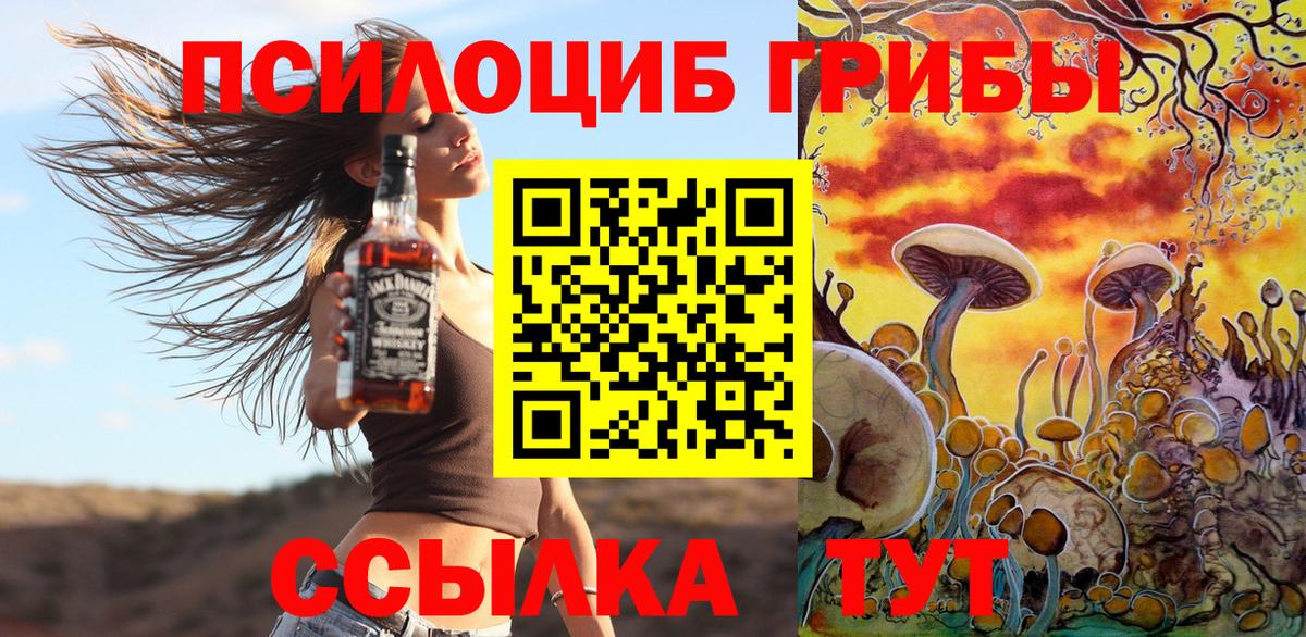 Меф Казань