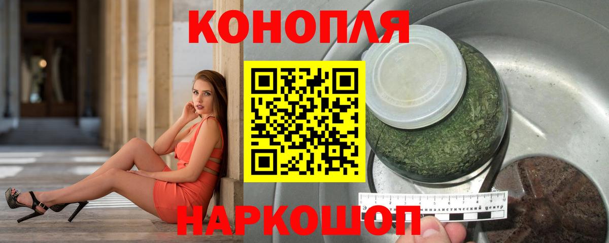 Бошки Шишки Ganja  Вход с VPN  Шишки марихуана White Widow  Казань 